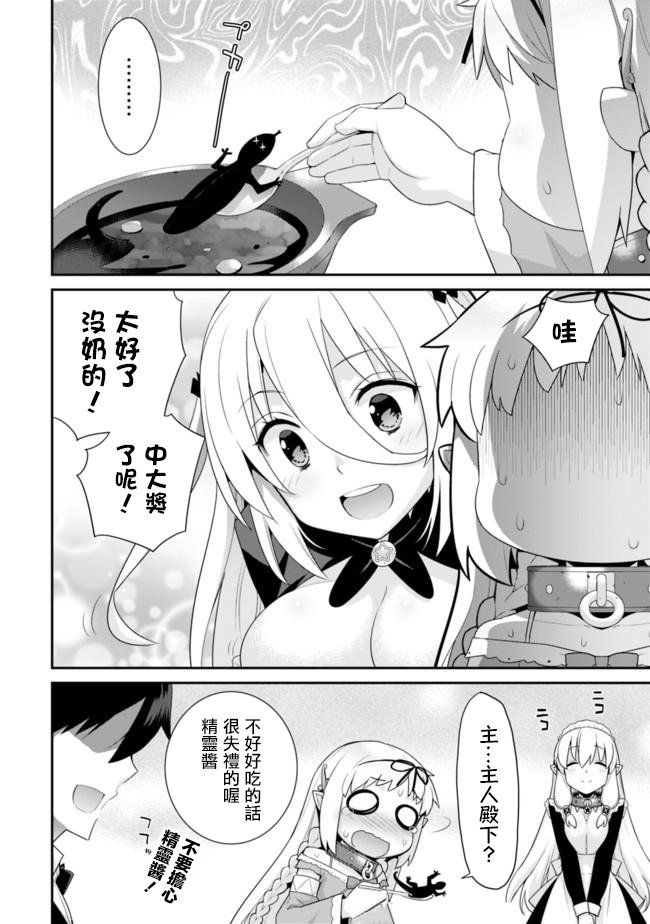 第64话