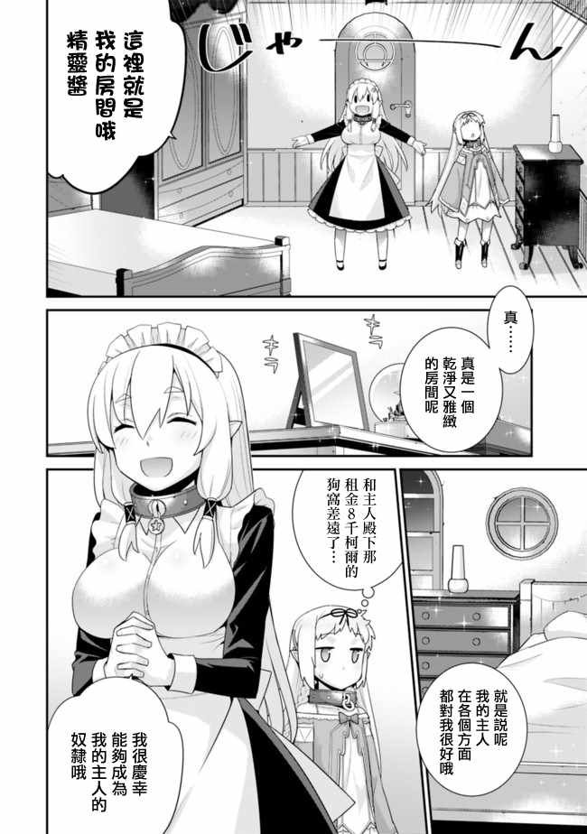 第65话