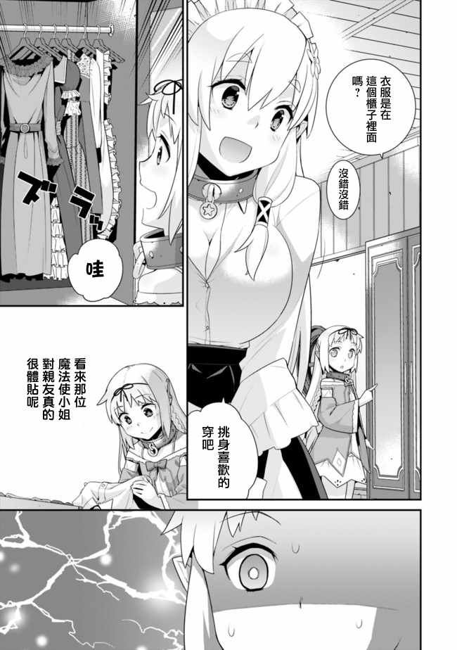 第65话
