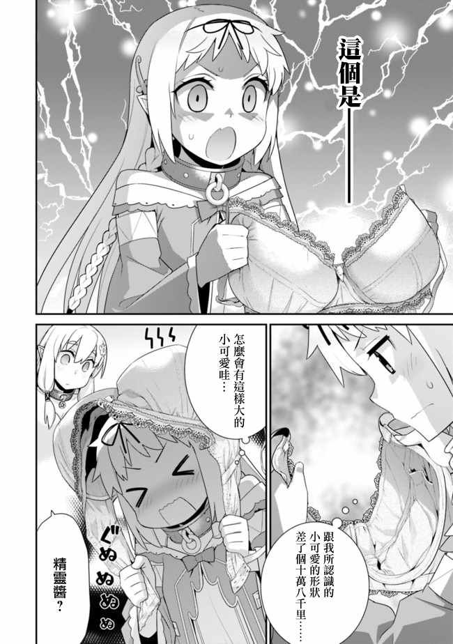第65话