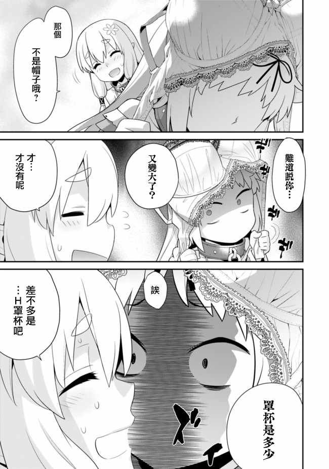 第65话