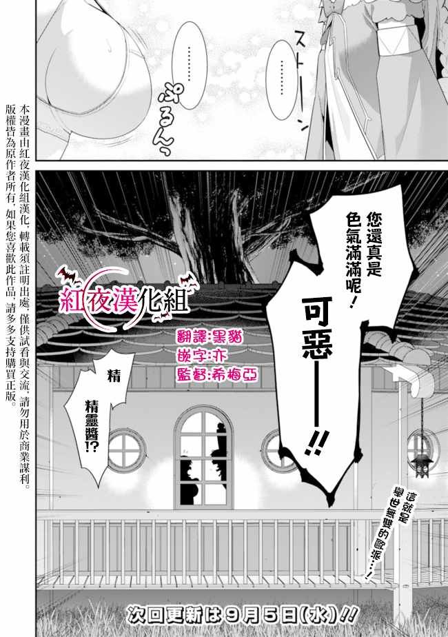 第65话