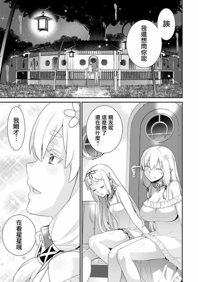 第66话