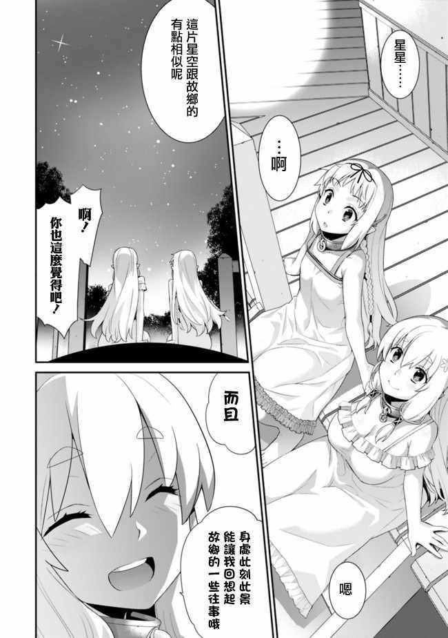 第66话