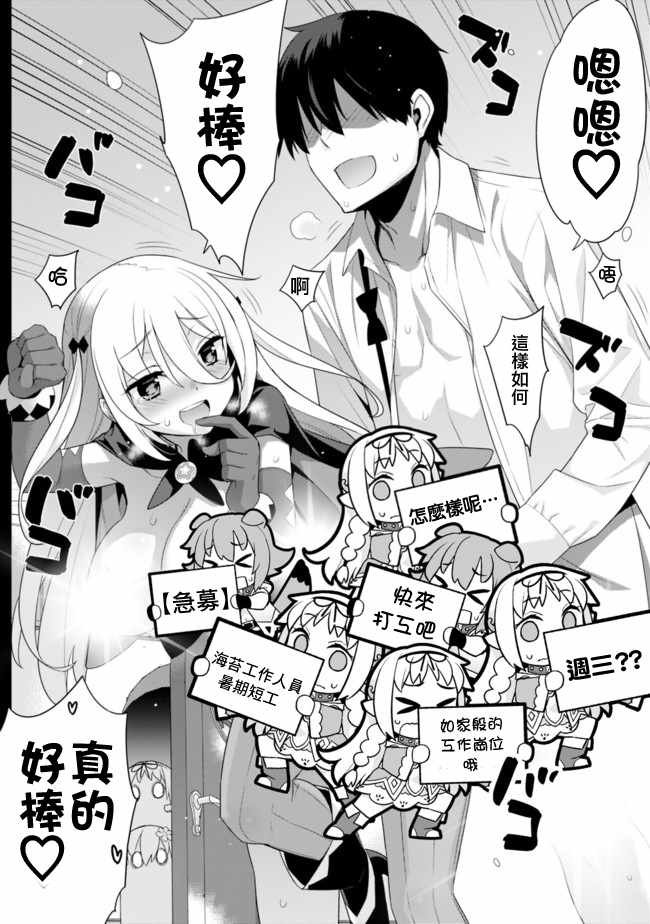第67话