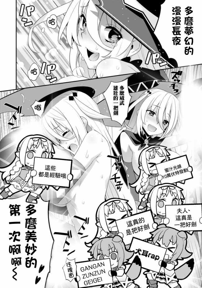 第67话