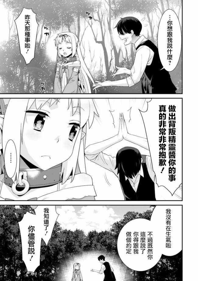第68话