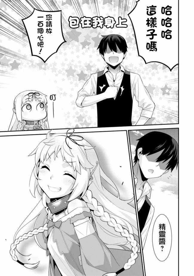 第68话