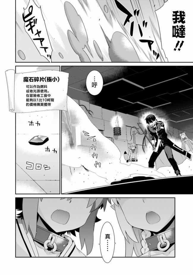 第69话