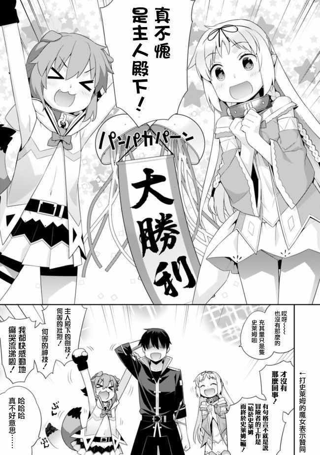 第69话