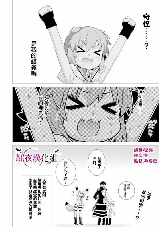 第69话