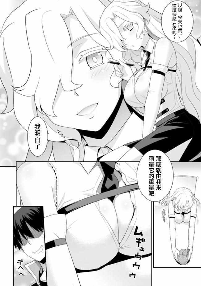 第70话