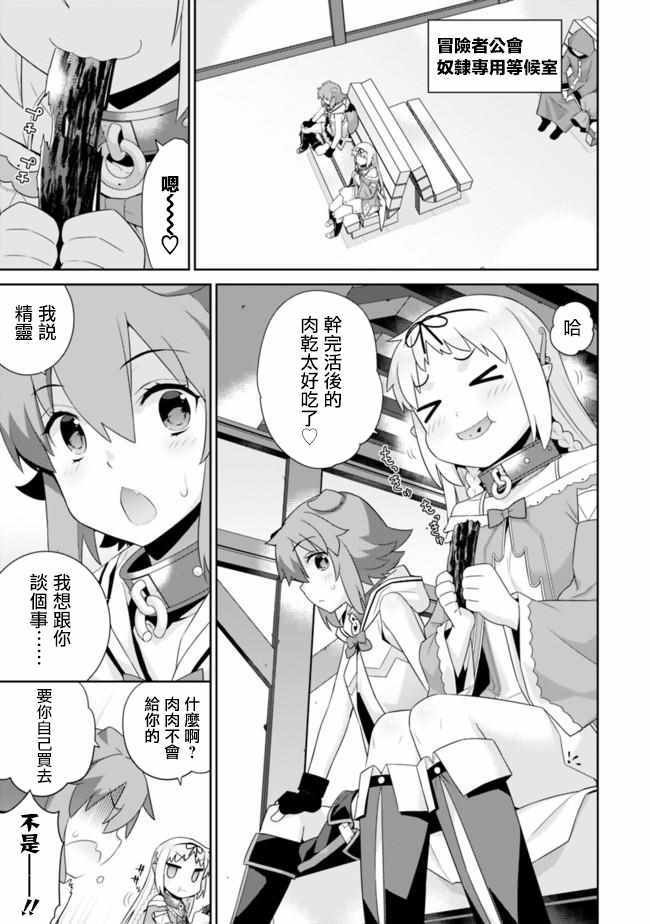 第70话