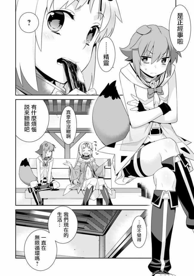 第70话