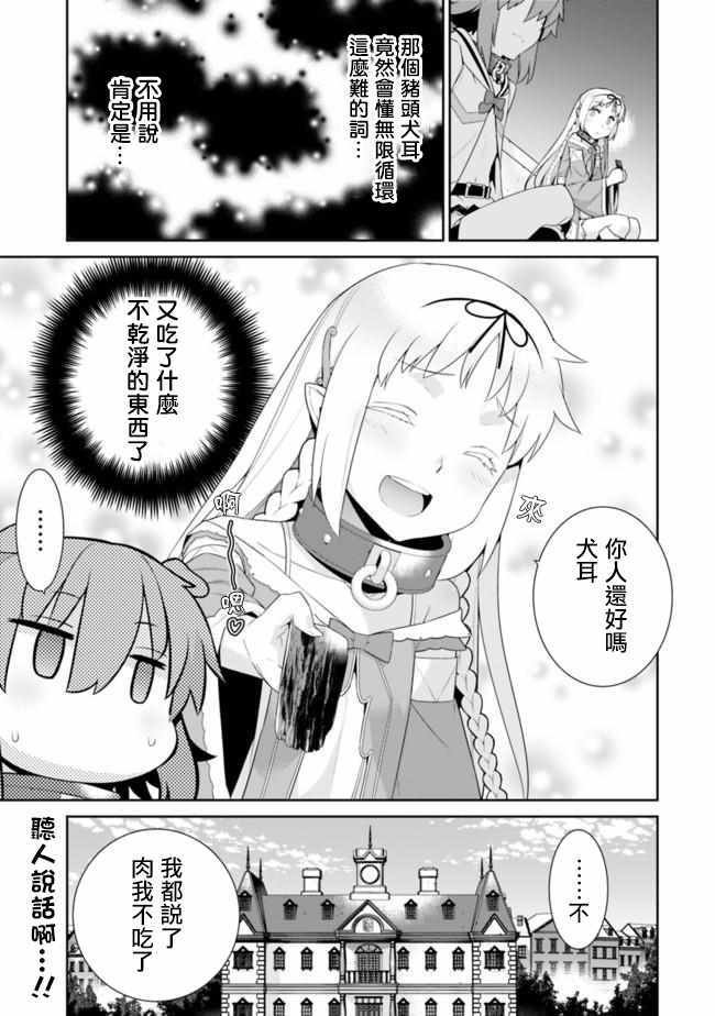 第70话