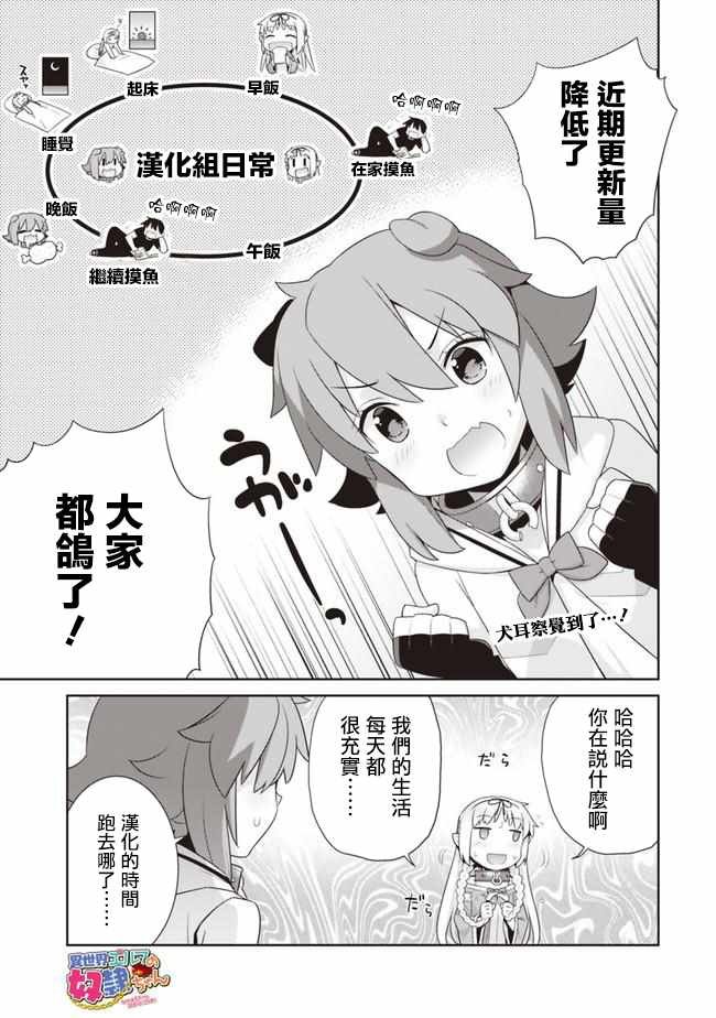 第71话