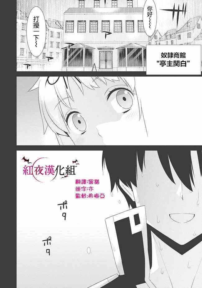 第72话