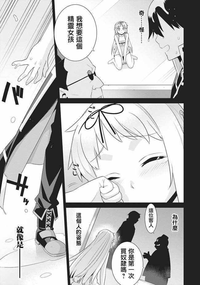 第72话
