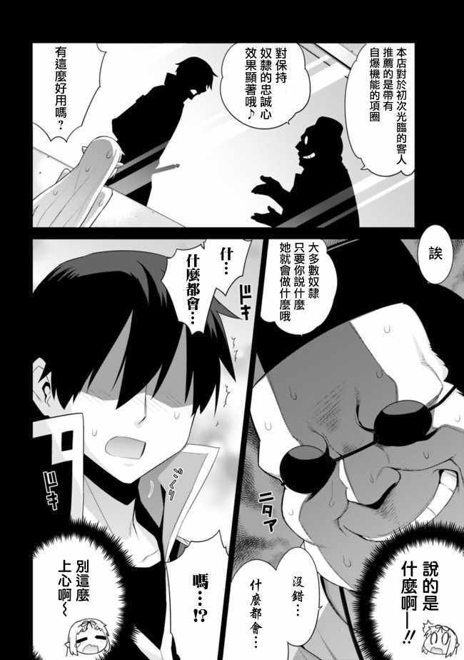 第73话