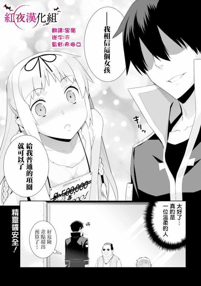 第73话