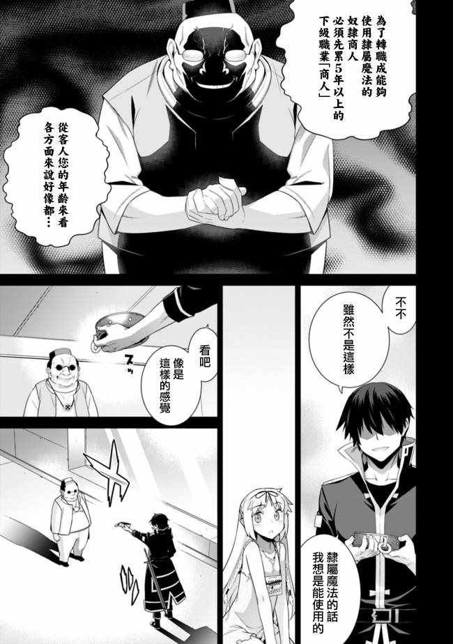 第74话