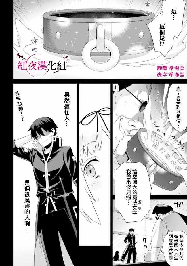 第74话