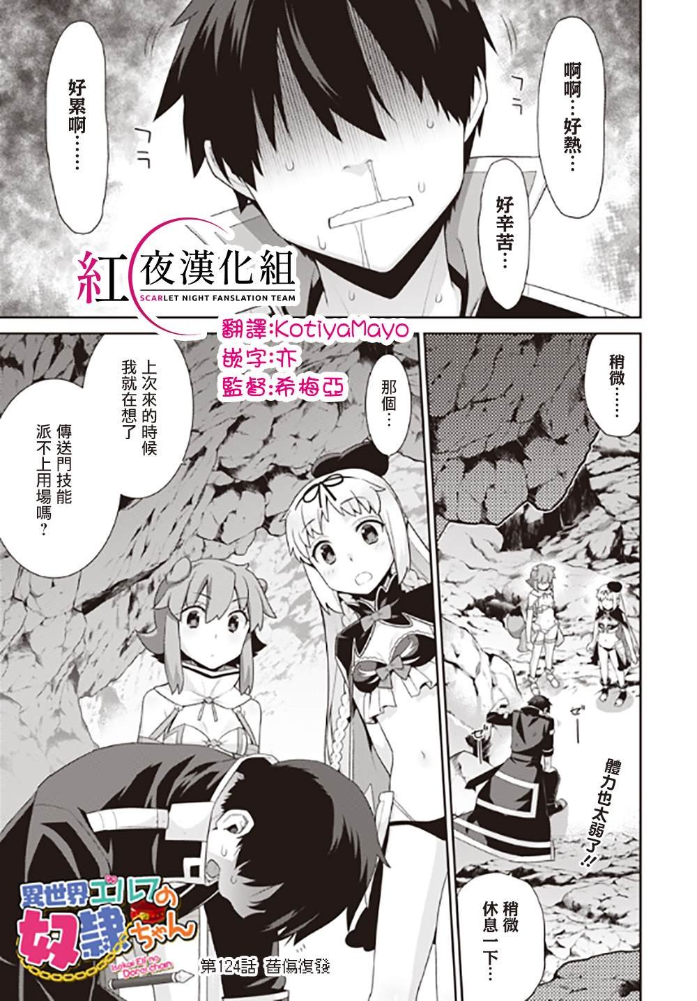 第124话