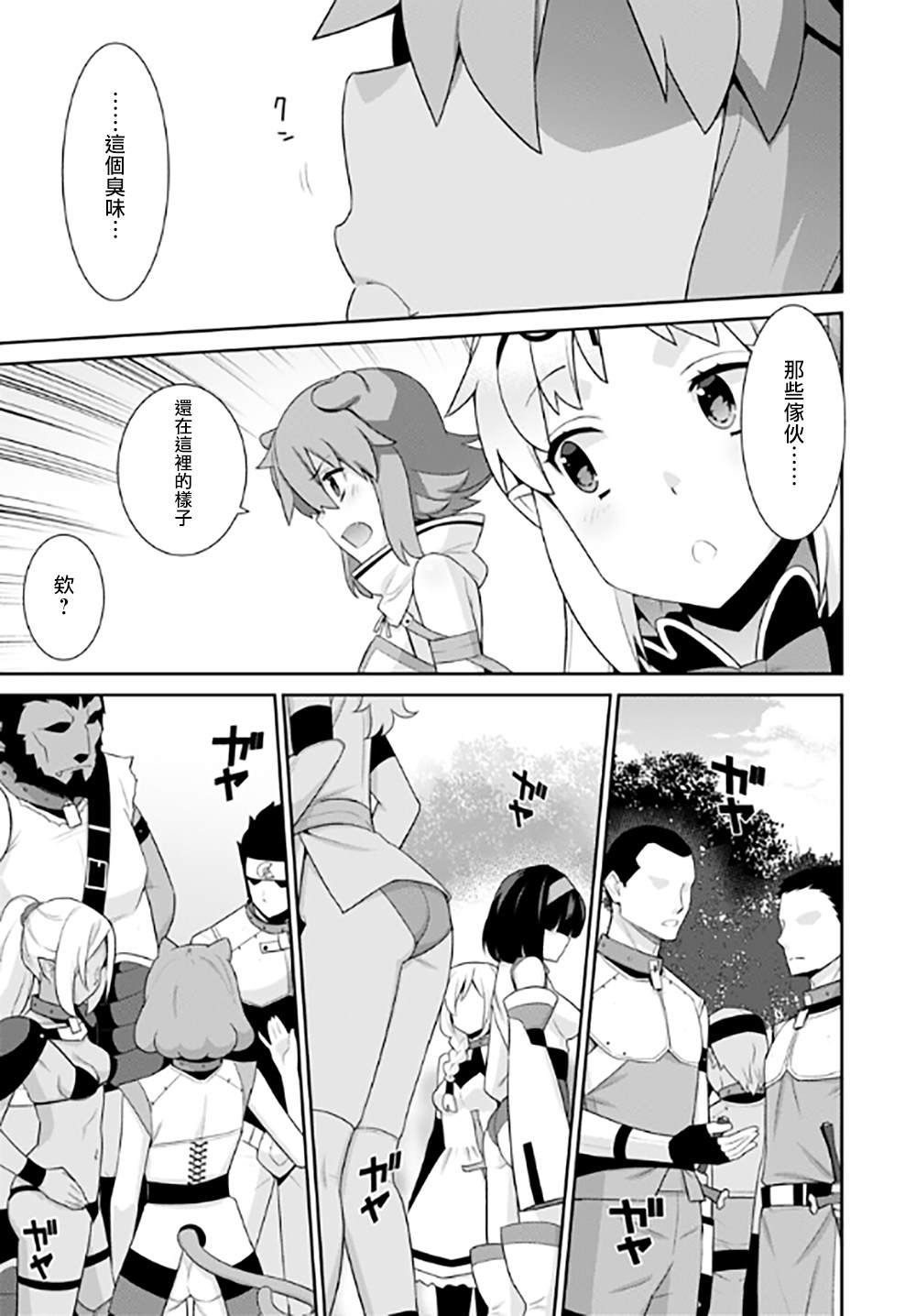 第124话