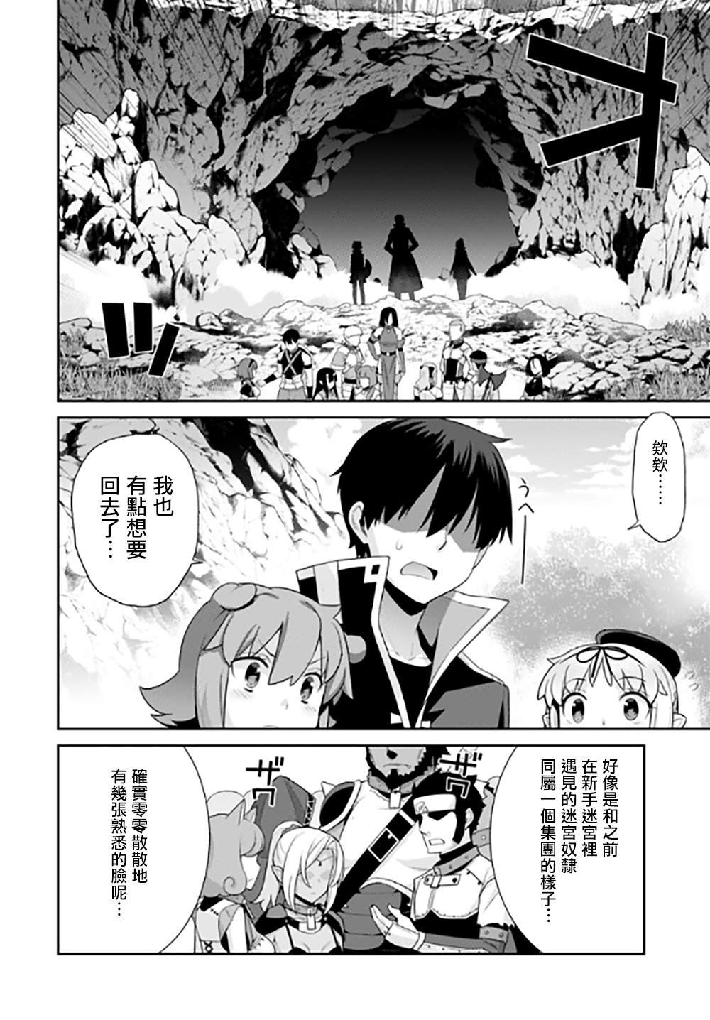 第124话