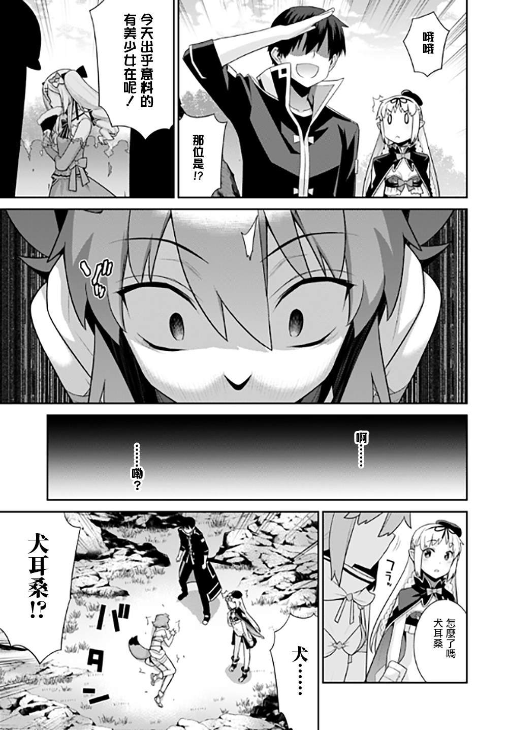 第124话