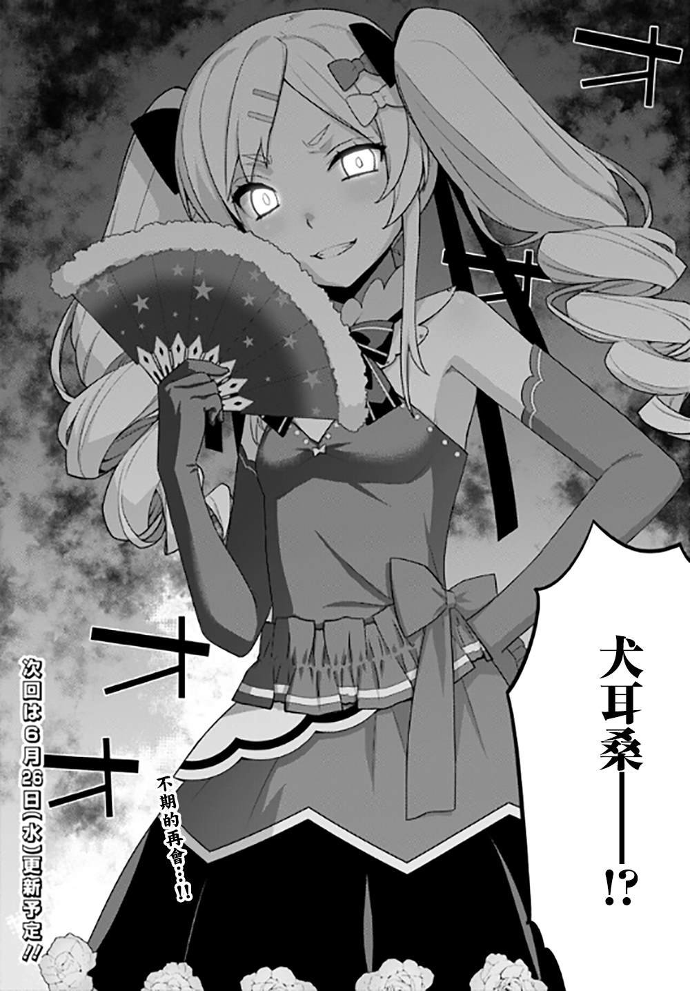 第124话