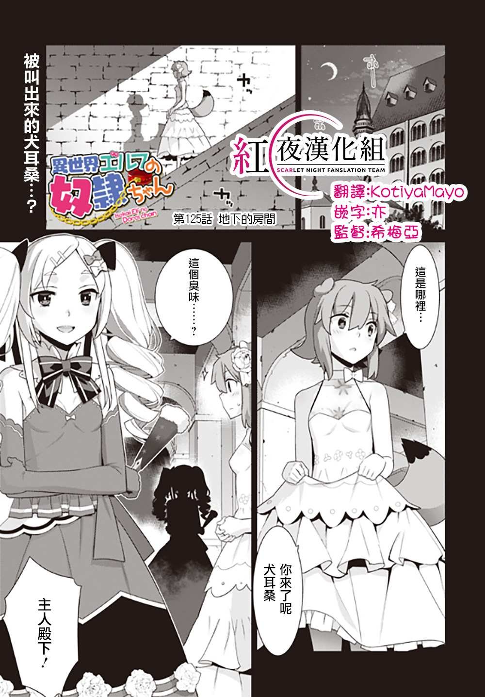 第125话
