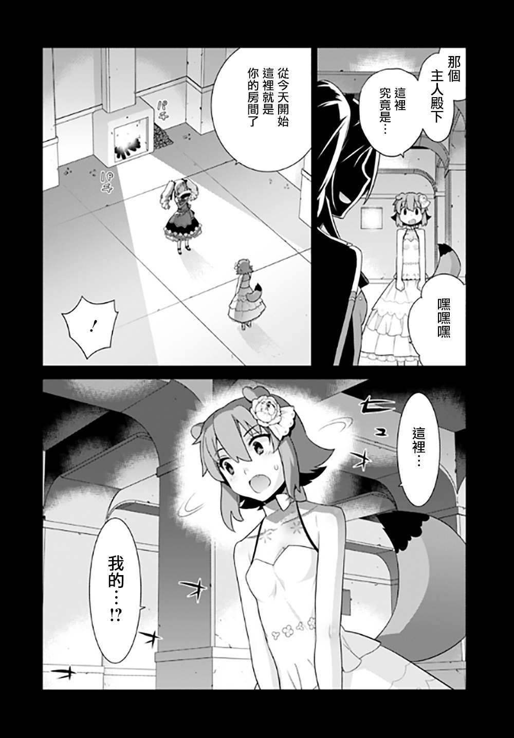 第125话