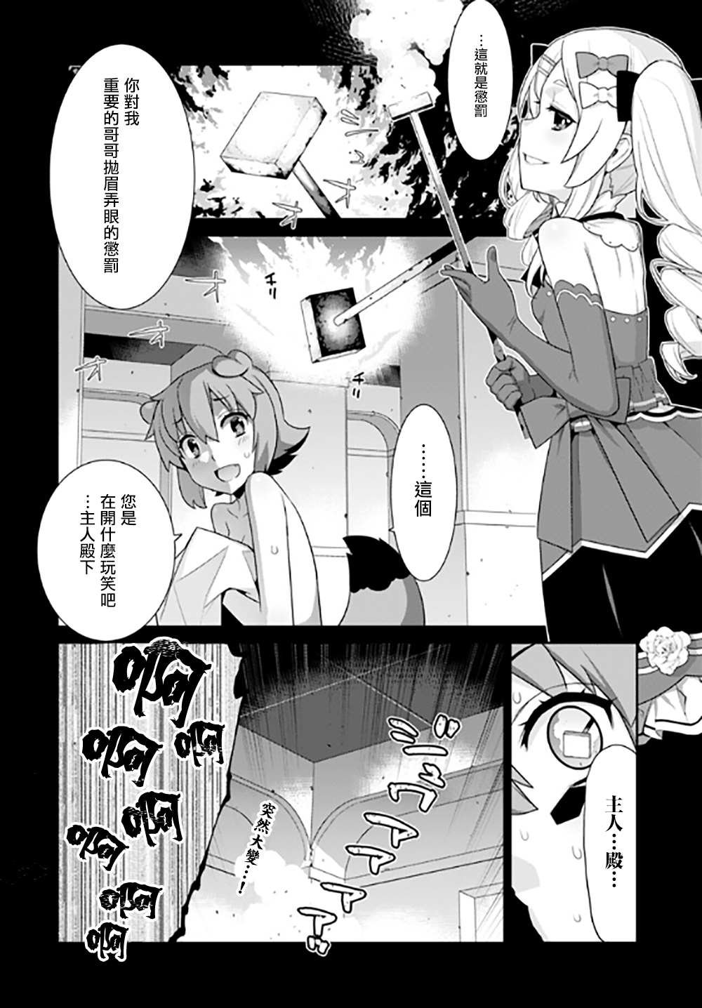 第125话