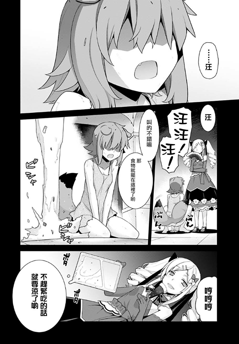 第126话