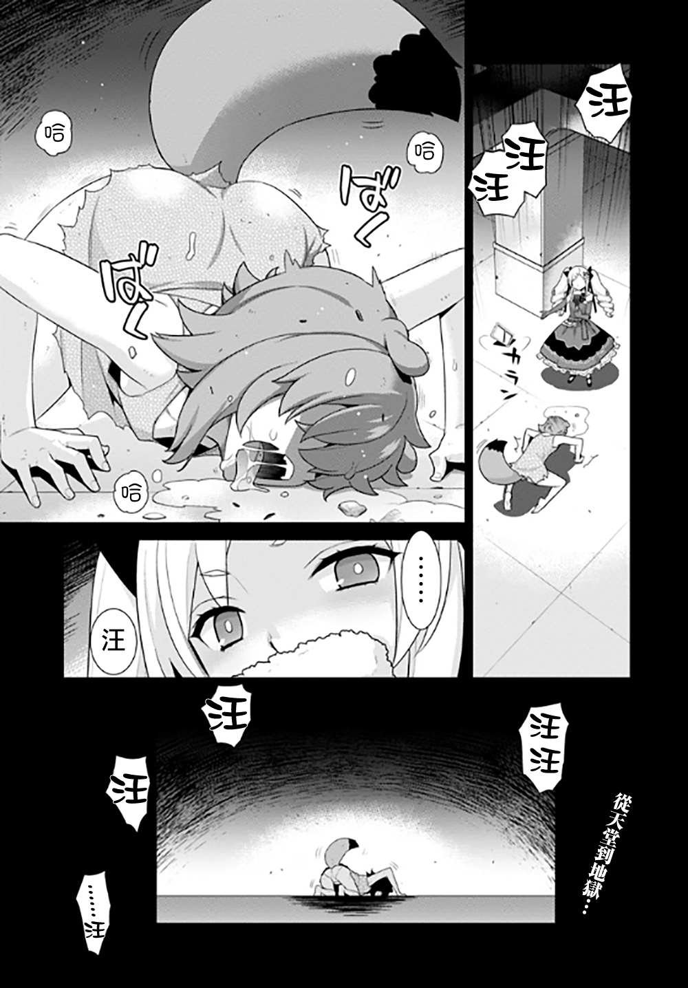 第126话