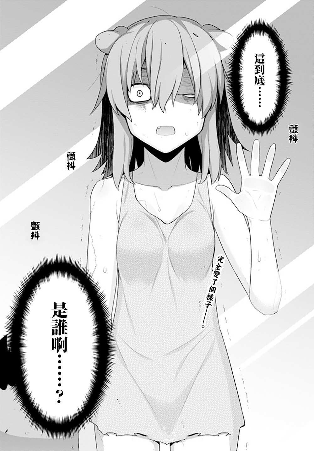 第127话