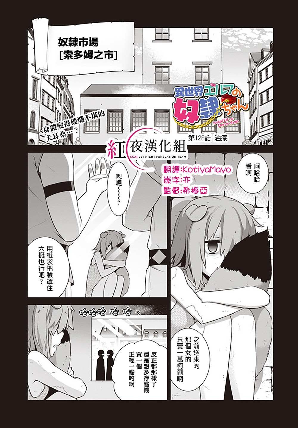 第128话