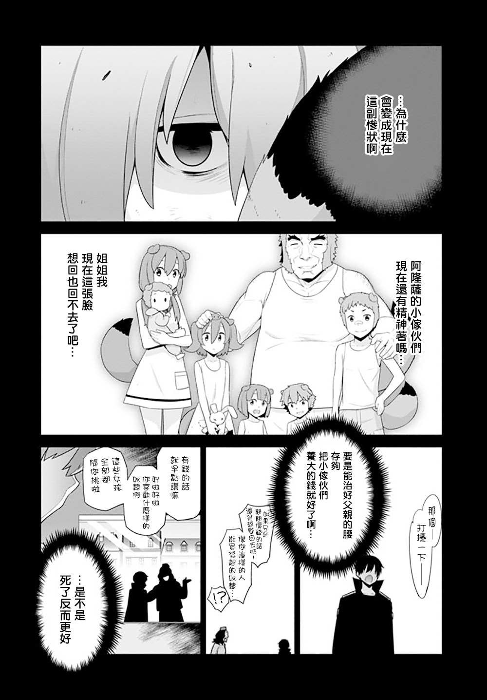 第128话