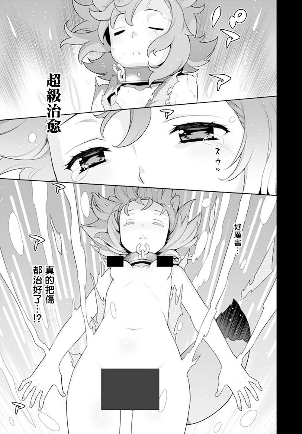 第128话