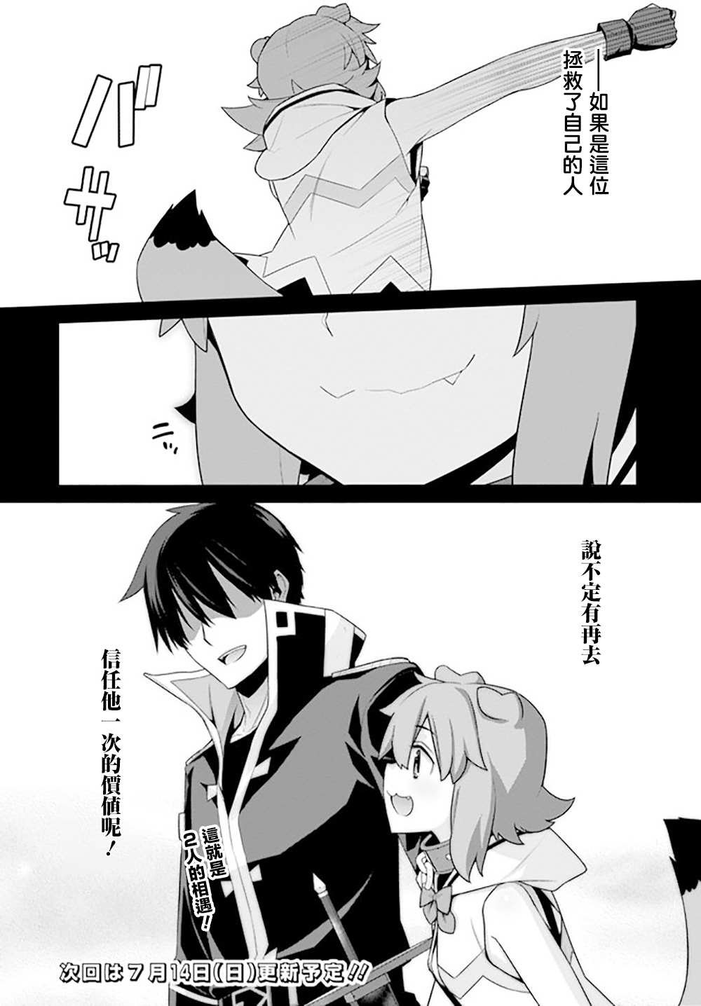 第128话