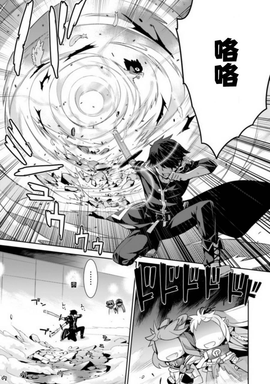 第9话