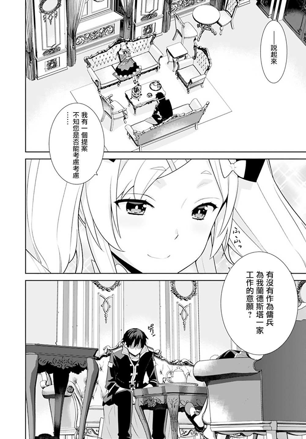 第129话