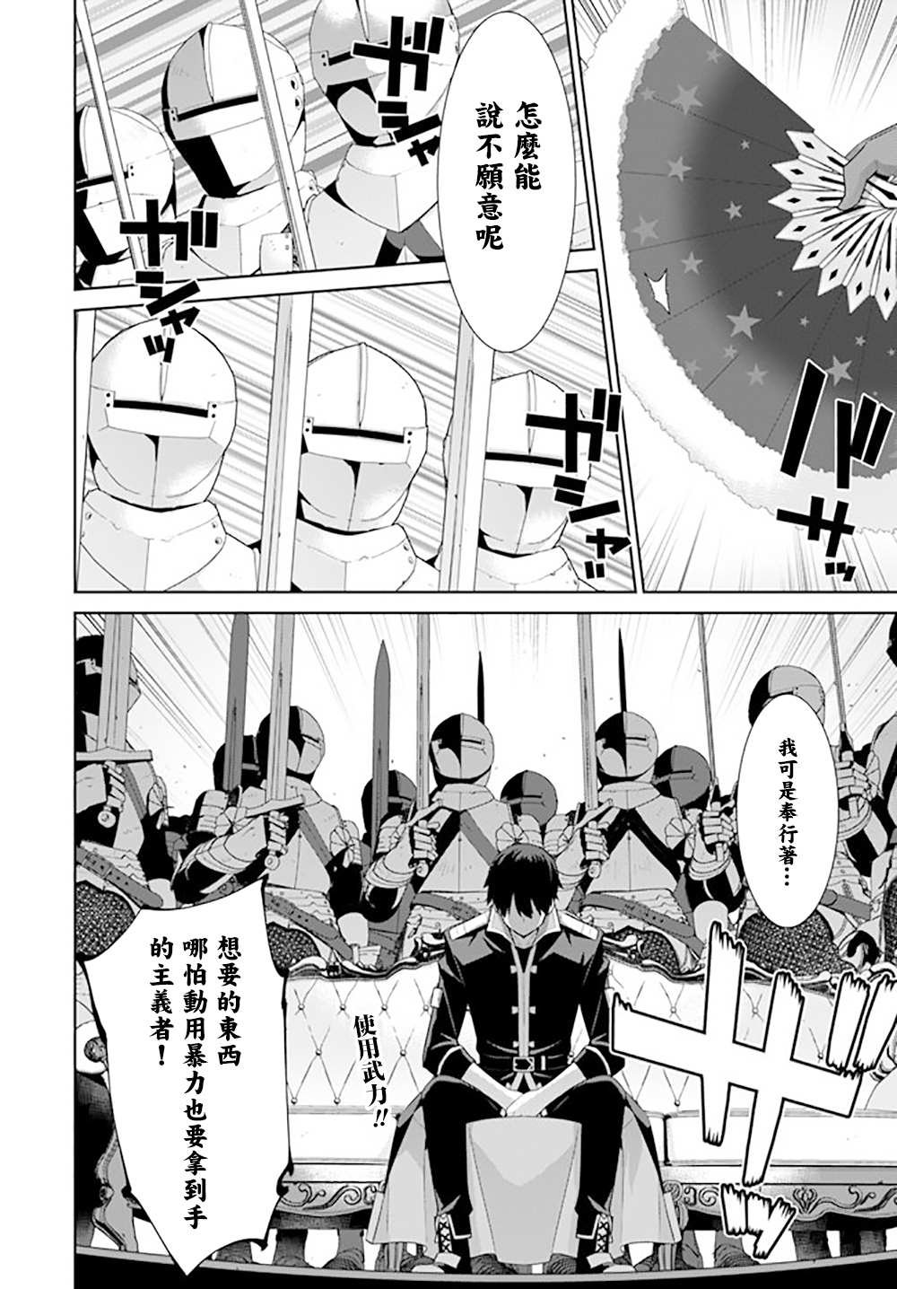 第129话