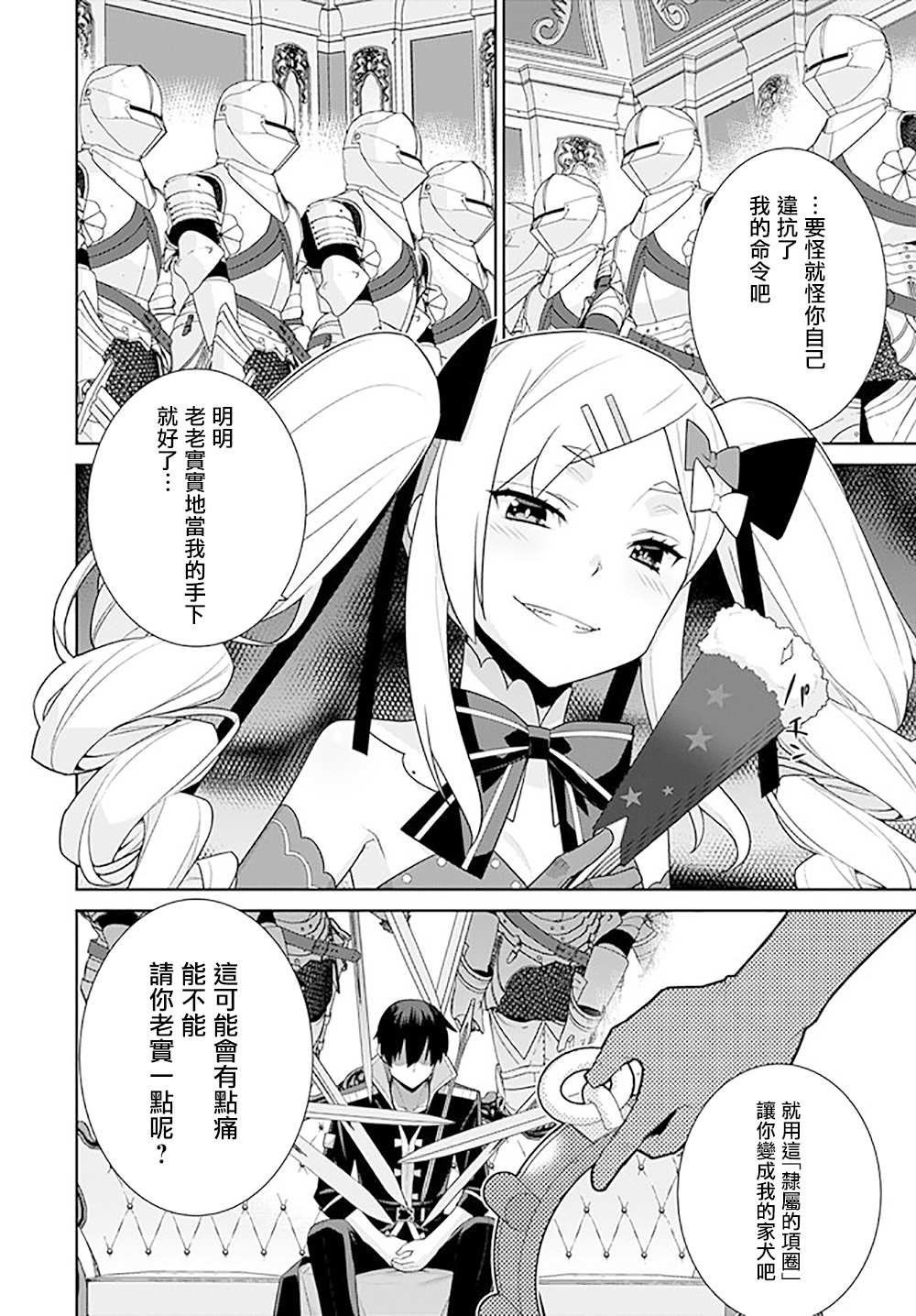 第130话