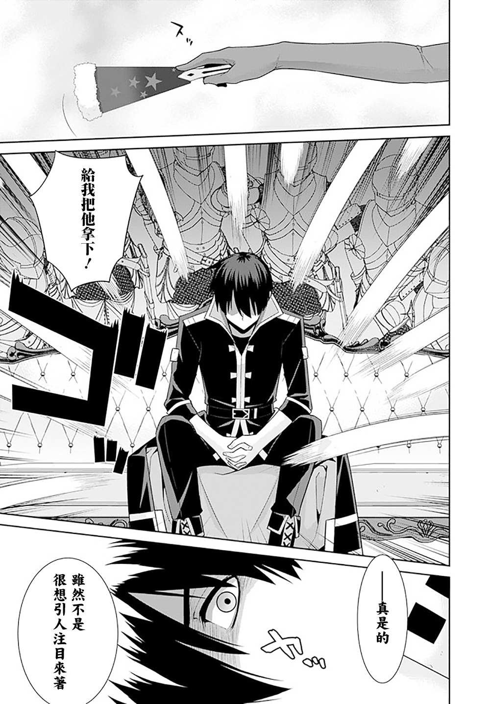 第130话