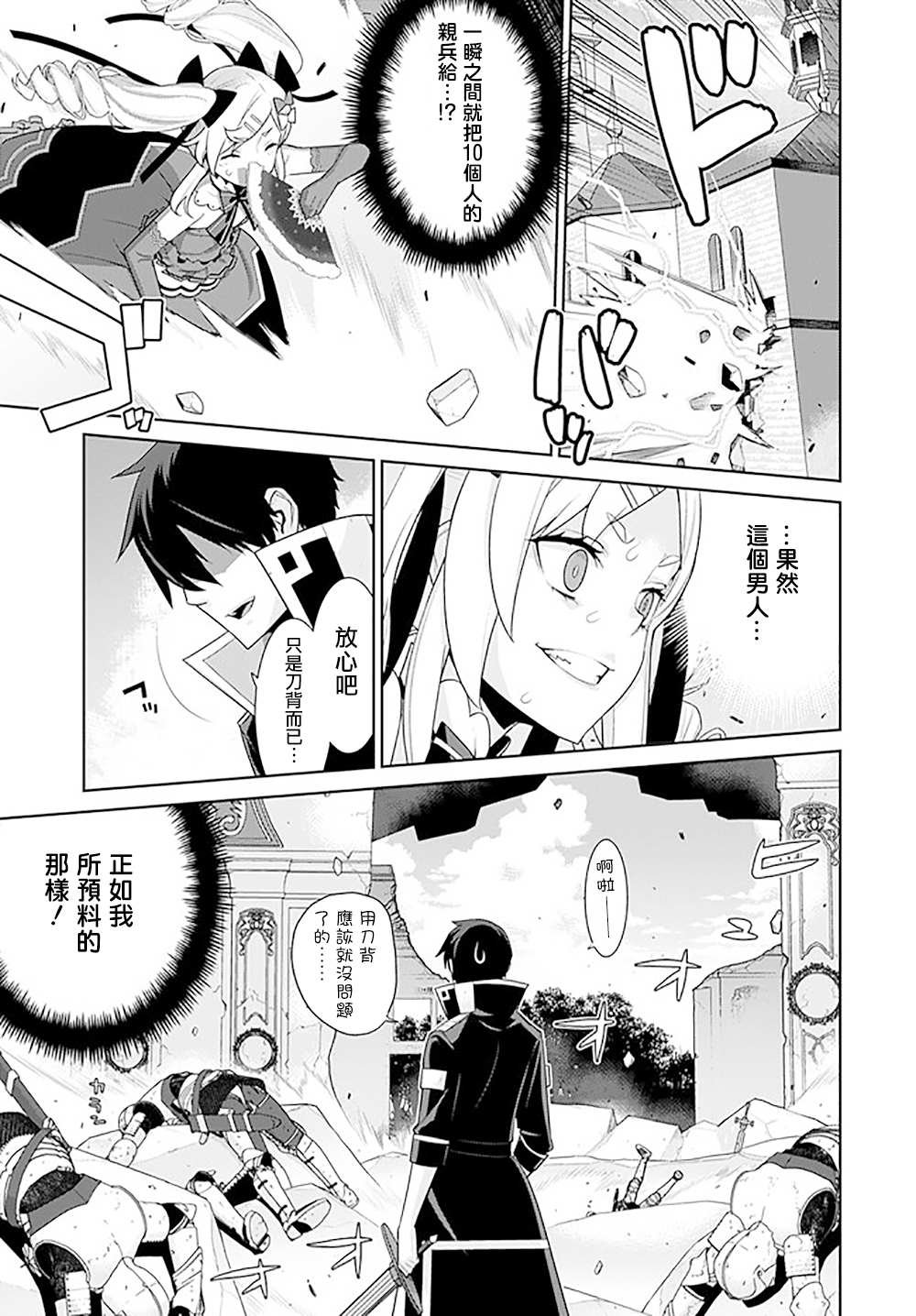 第130话