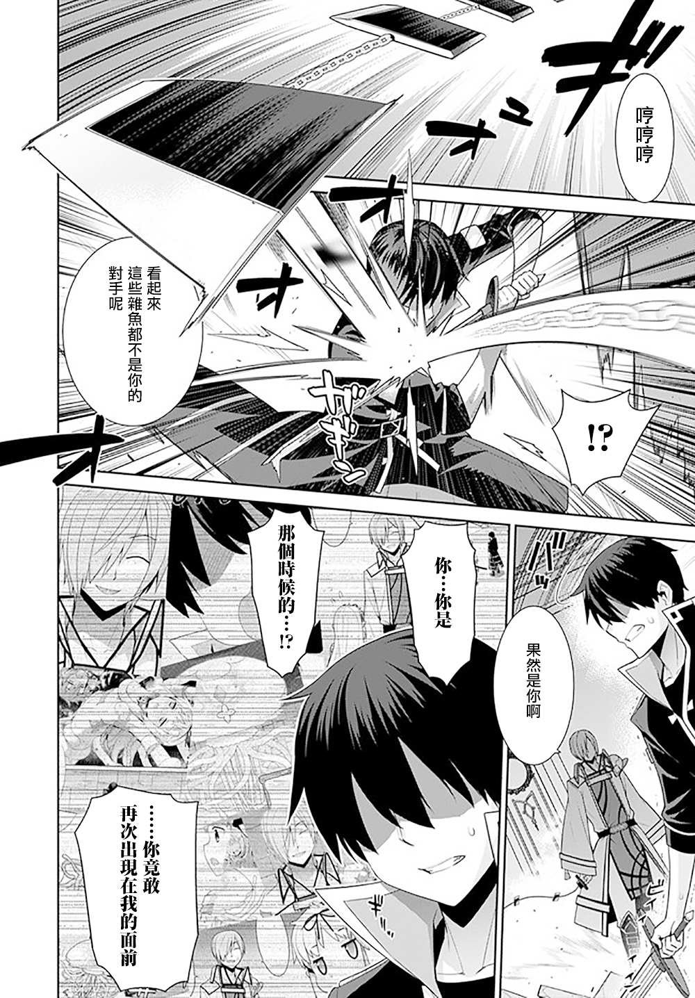第130话