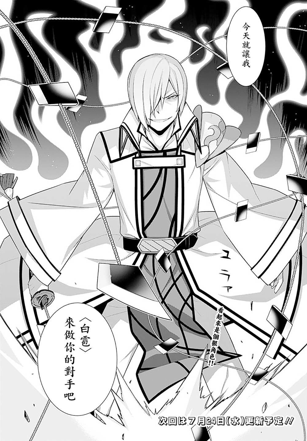 第130话