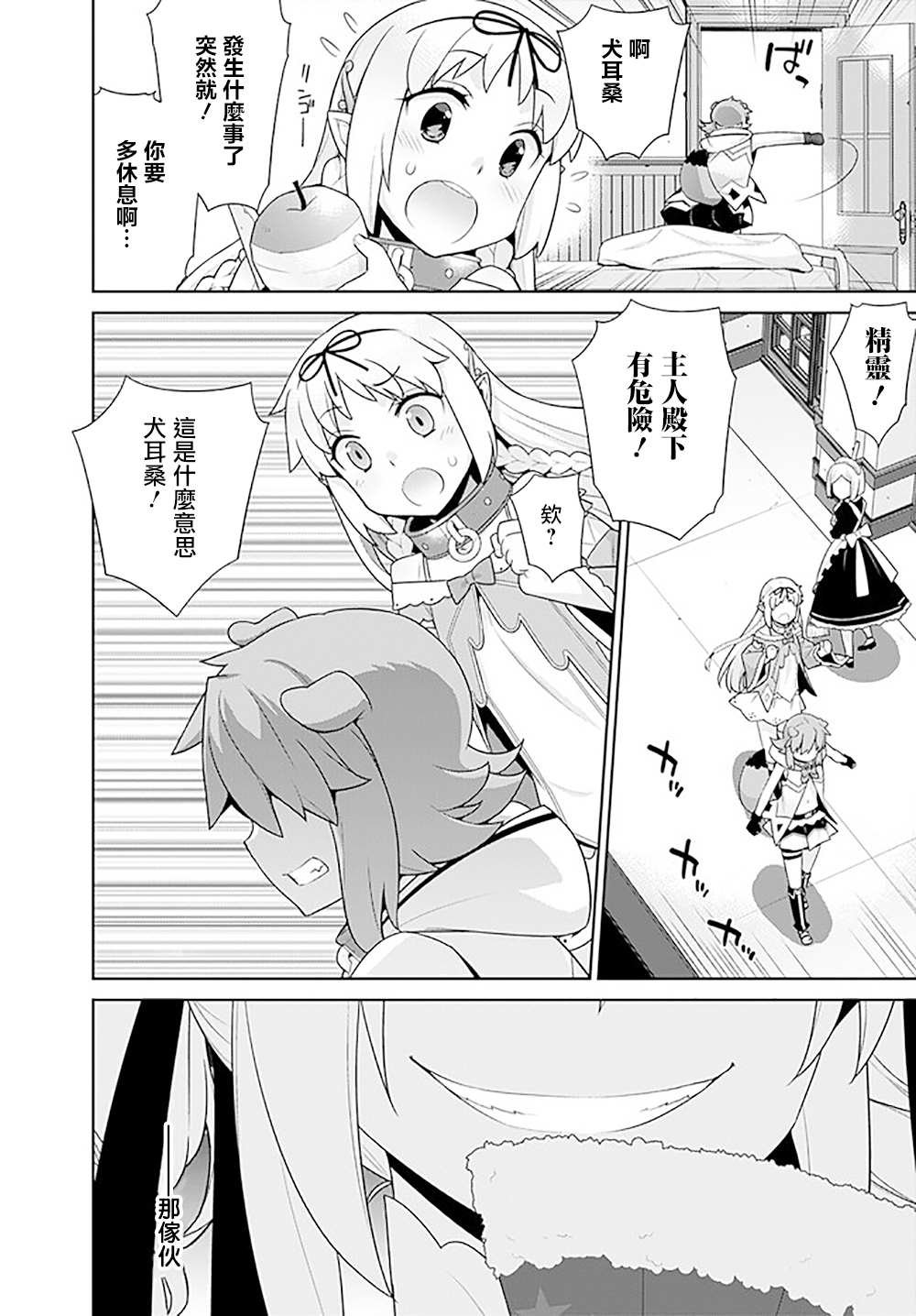 第131话